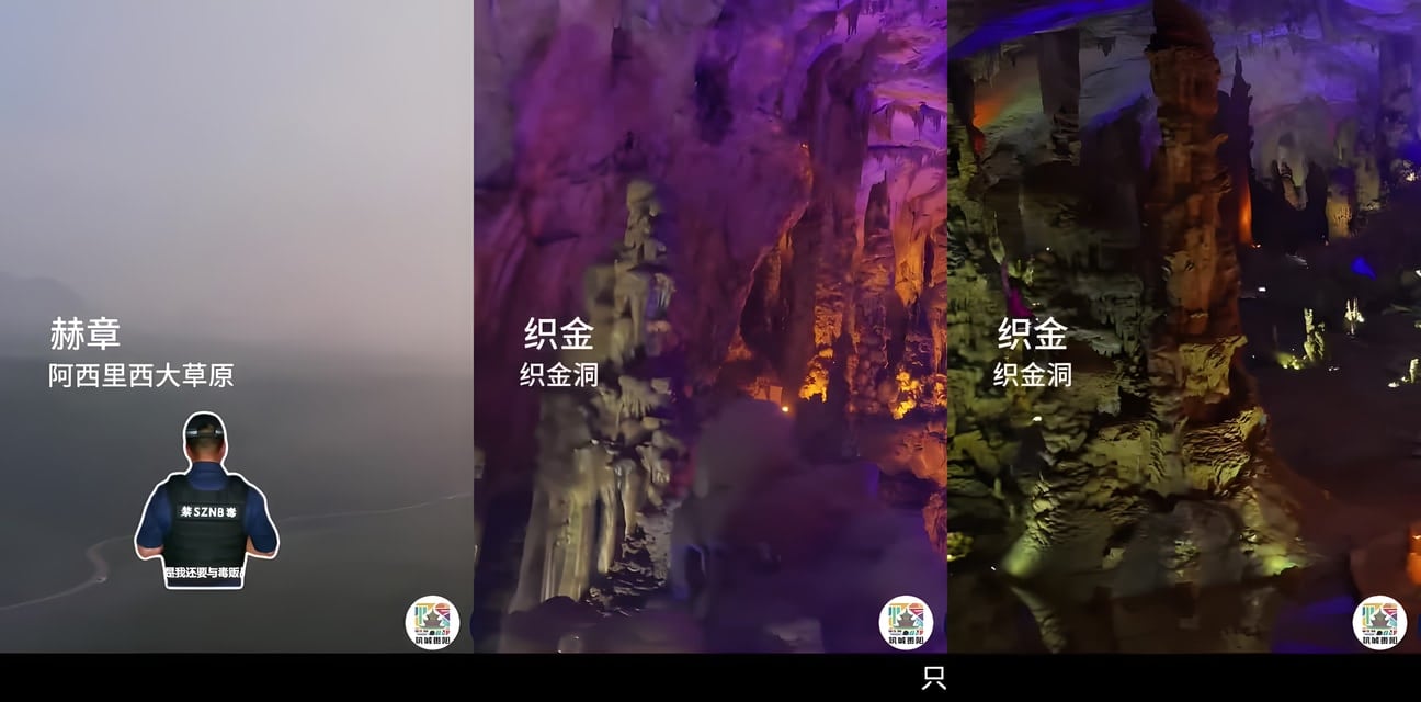 南通文旅禁毒整活全國刷屏！各大號齊上陣11.28大行動