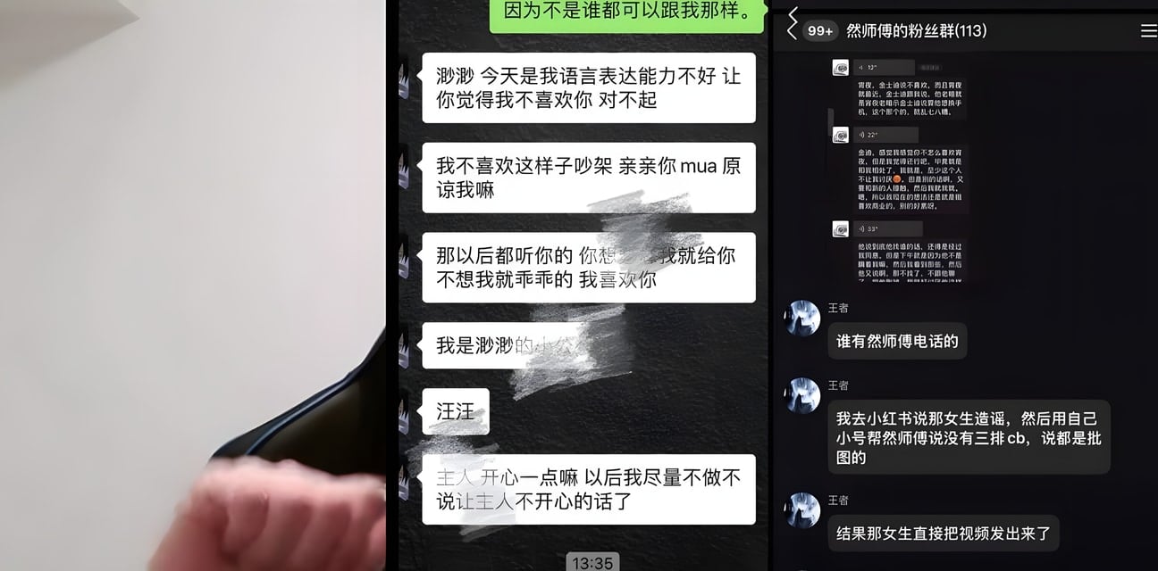 王者荣耀头部主播寂然塌房大瓜！约炮女粉丝3P狂欢纵欲阳痿太崩人设
