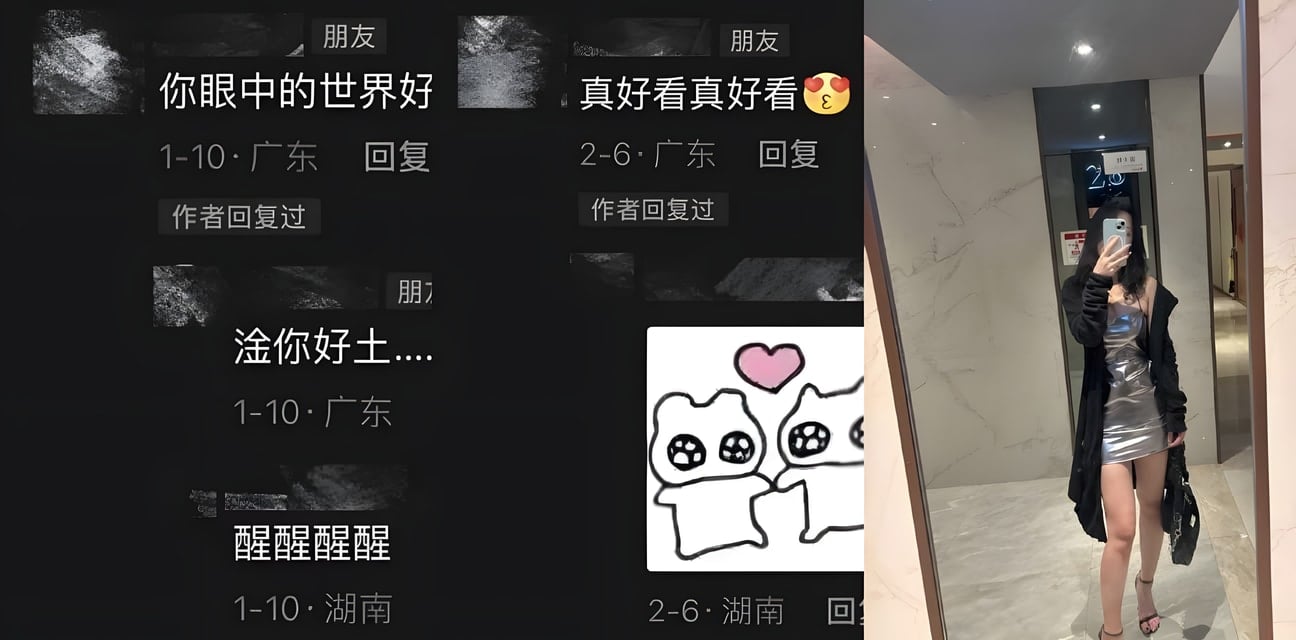 炎王爷多情鱼塘局！甜美小妹3年痴情换绿帽工具，PC1400情趣内衣曝光，割腕抑郁后渣男JJ尿果冻报应