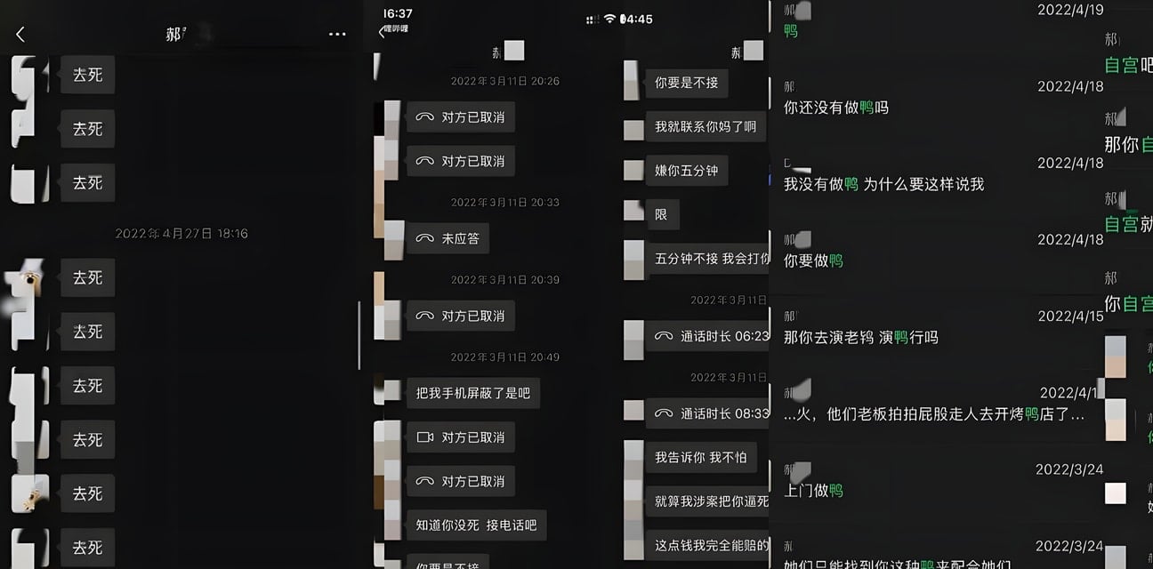 丁泽仁被富婆唯一姐盯上！高铁私联变炮友 酒店狂干收包包封口 逼写淫秽信结扎威胁翻车