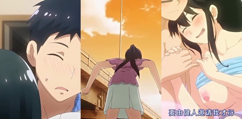 喜欢你。THE ANIMATION第2集烟花大会下禁忌一步