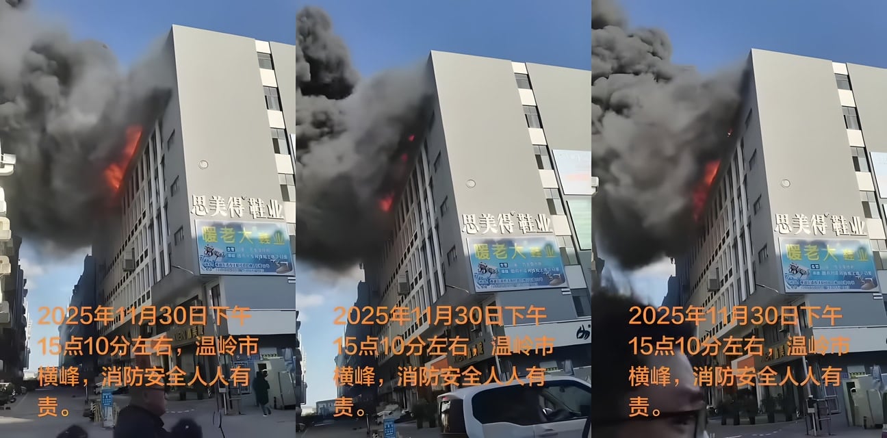 台州鞋厂突燃大火！11.30温岭工业区火光冲天浓烟滚滚