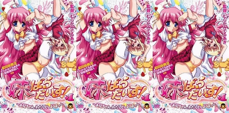 重磅爆料！妹ぱらだいす！1中字激情上線