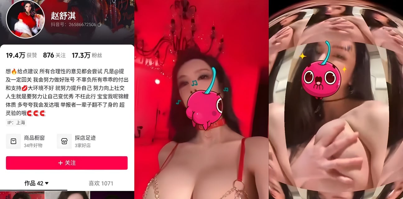 抖音16万粉清纯少女赵舒琪不雅视频流出！甜美小妹私密床战全曝光