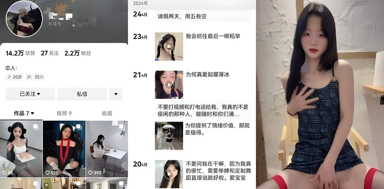 抖音极品网红梁柳定制露脸视频疯传！