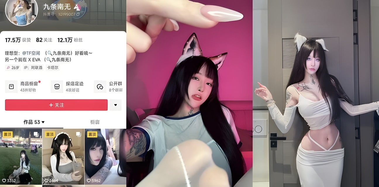 抖音女神九条南无大尺度道具狂自慰福利曝光
