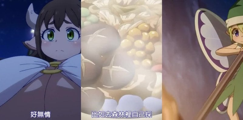 魔物娘评鑑5：蘑菇小姐黏滑身躯太诱人