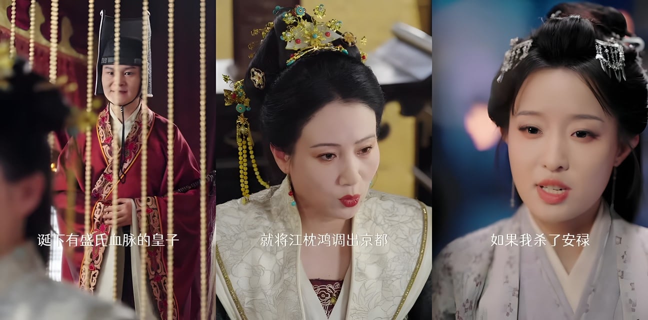 擦邊AV短劇 思美人
