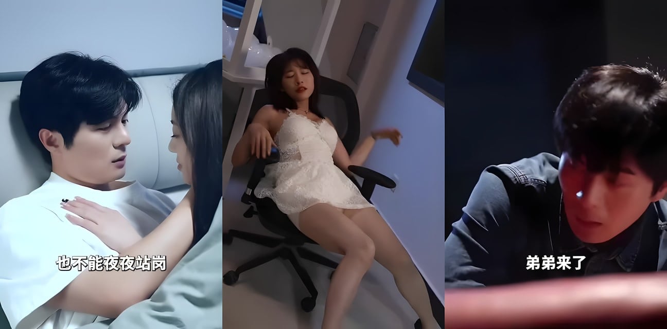 擦边短剧 老板我要离职创业