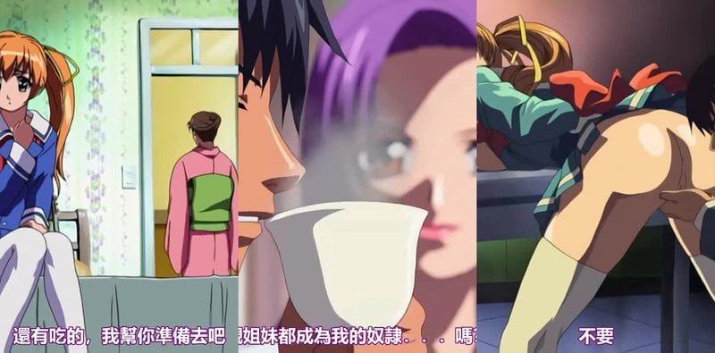 爱姐妹蕾污我吧2 花园被蹂躏时刻