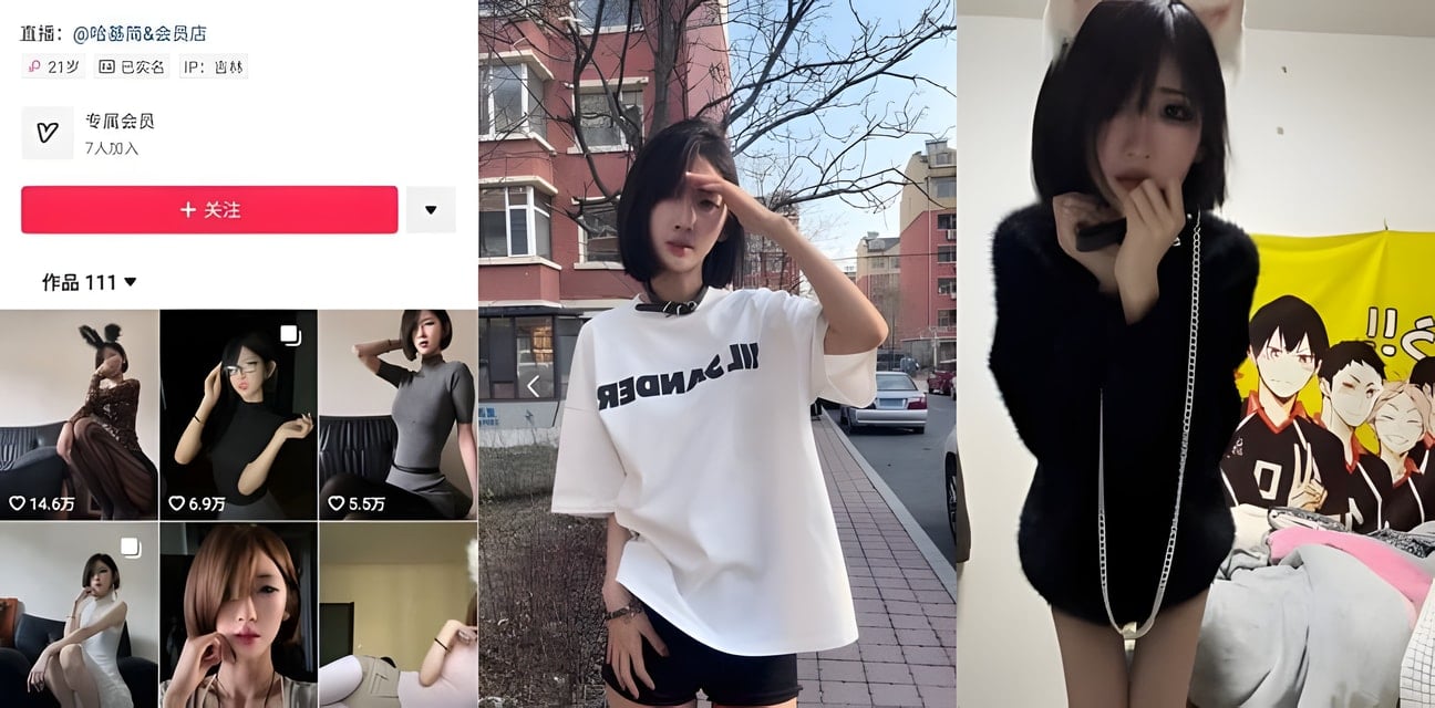 抖音御姐网红行简性爱视频最新流出！