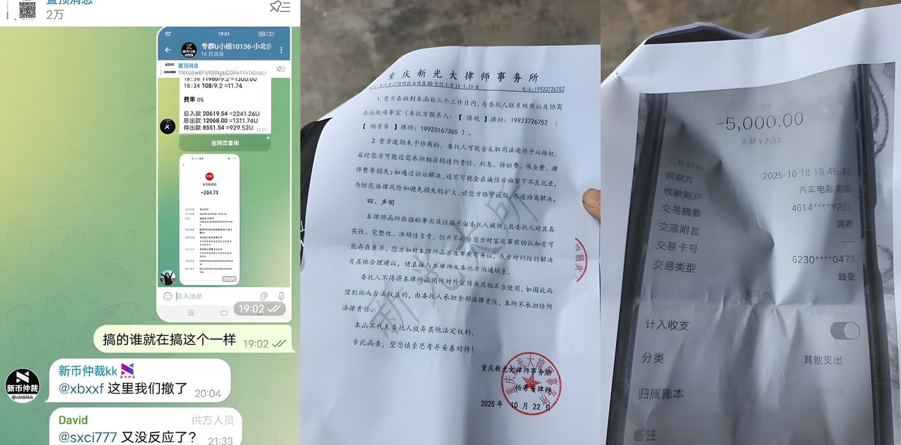 飞机跑分黑料大爆！苏七七商心慈诈骗嫩模双飞码主 十跑十冻跑路坑惨全网
