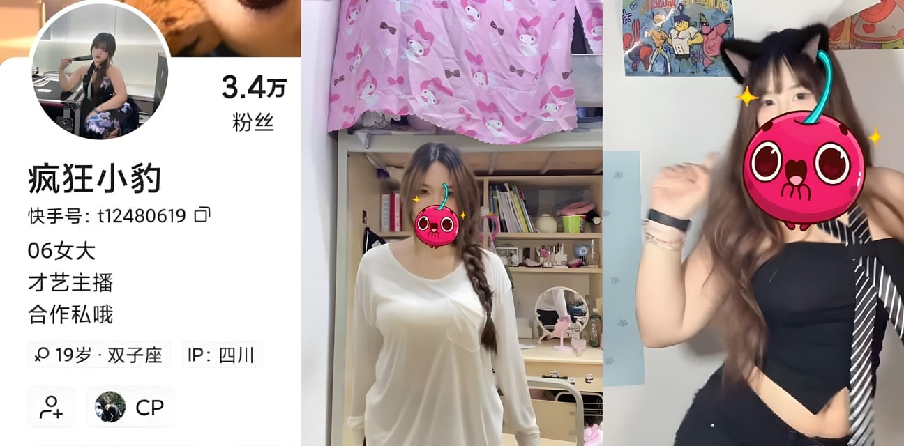 快手才艺女神疯狂小豹定制抖奶秀！E杯巨乳乳波狂飙细腰肥臀扭不停视觉炸裂