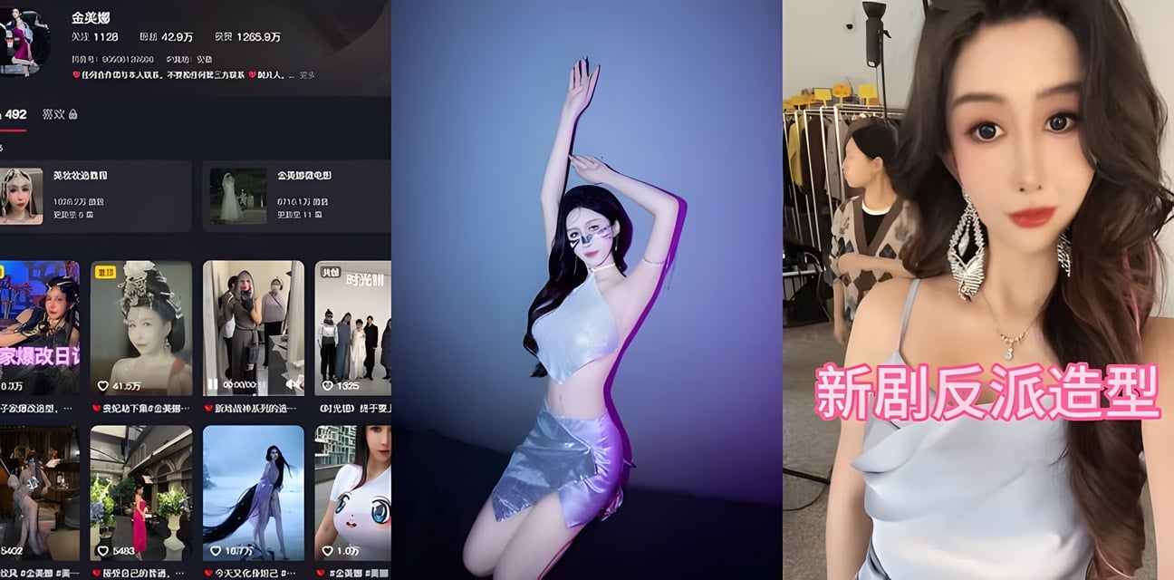 抖音40W粉短剧女神金美娜金主不雅视频流出！