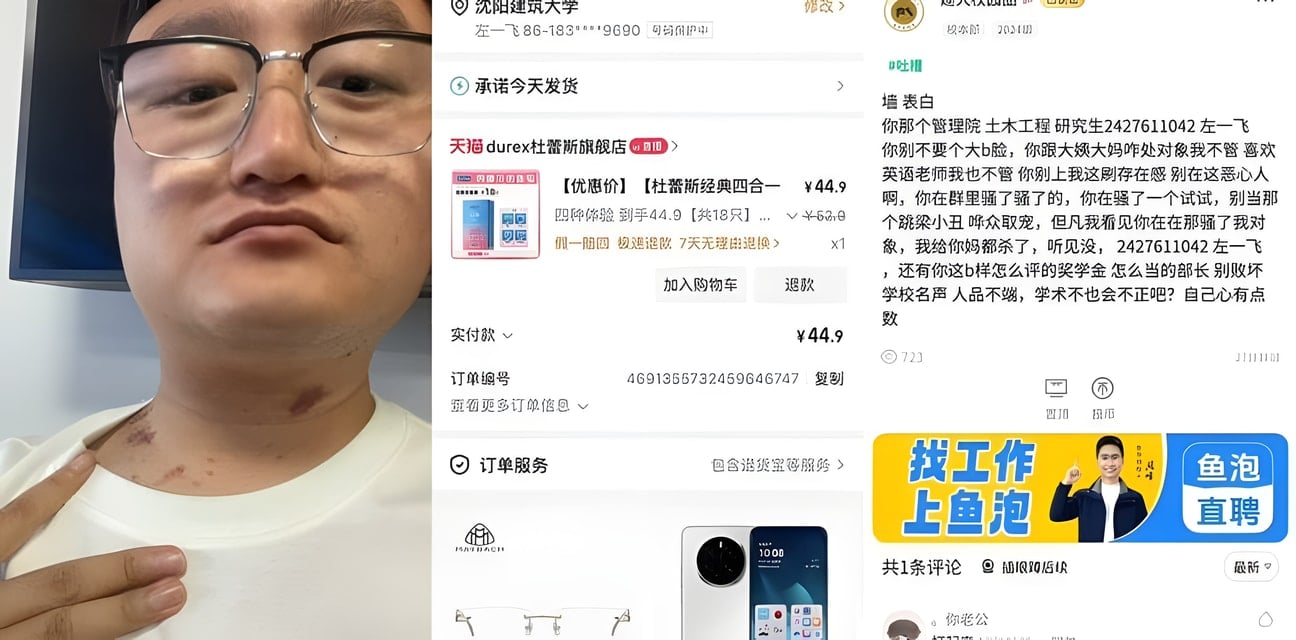 沈阳建筑大学左一飞恋上50岁宿管阿姨上床！三观炸裂