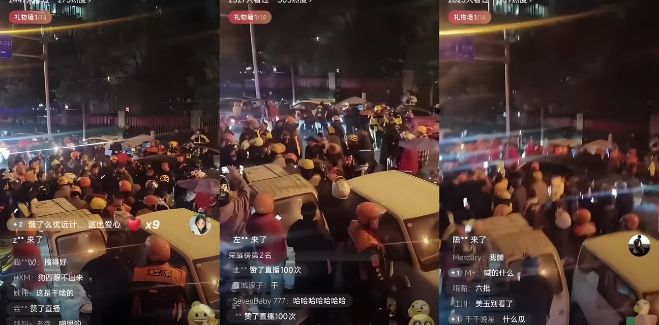 长沙外卖骑手怒吼草你妈！22日晚大规模抗议持续升级