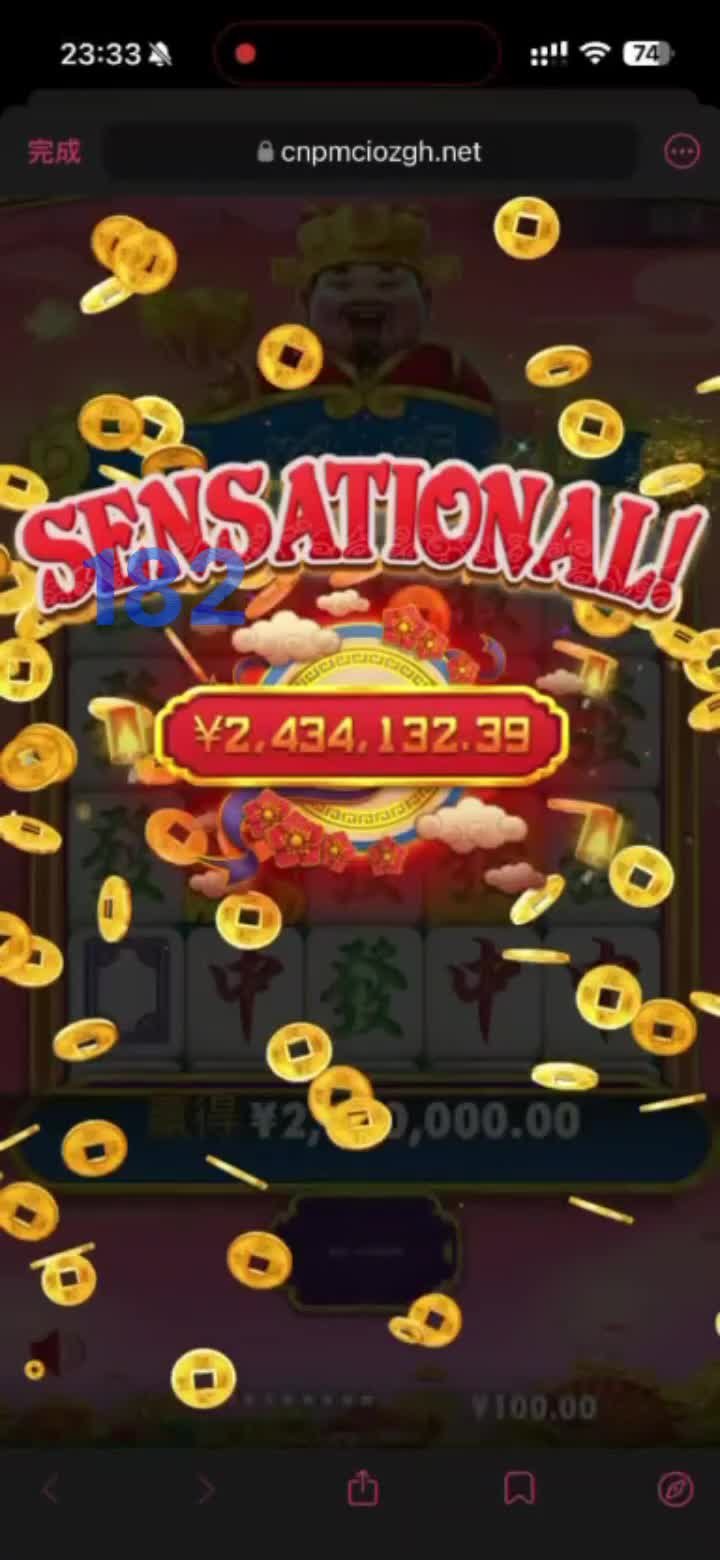 柬埔寨玩家连中大奖 PG电子赏金女王狂出638万