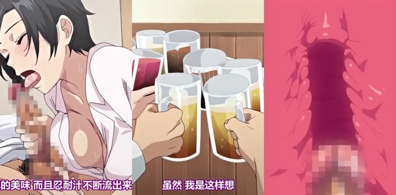 村又小姐秘密第1集OVA劲爆开播