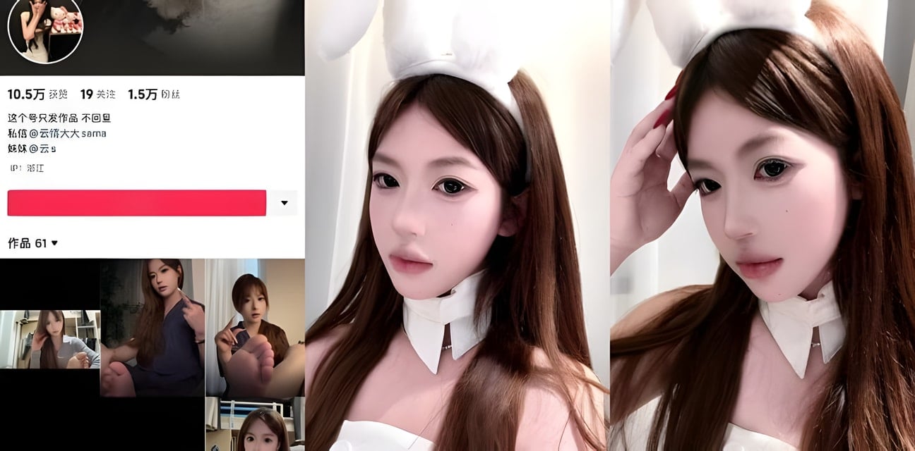抖音网红云情sama大尺度福利！反差小母狗诱惑炸裂