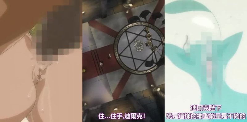 莉莉亚公主骑士惨遭耻辱轮奸刑