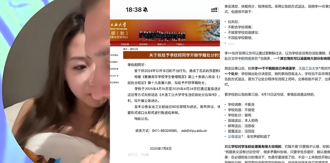 大连工业大学清纯学妹李欣莳千里追星送炮！瞒男友飞上海被乌克兰电竞猪Zeus开房猛干 视频外泄炸锅