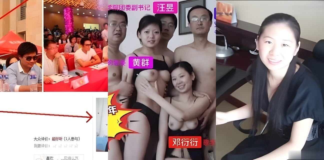 庐江六人组换妻群P劲爆內幕曝光