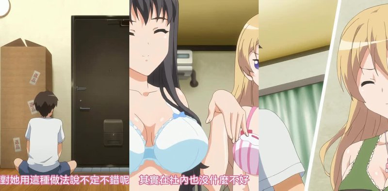 色情游戏！番外桃花篇强势归来