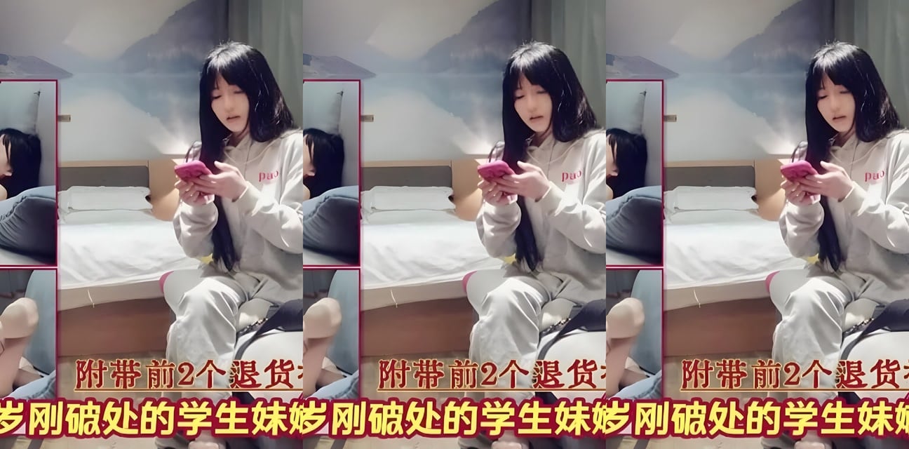 杏吧-19歲女學生神秘約會曝光！當事人身份全網起底