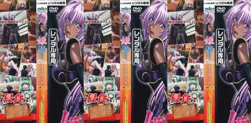 天美传媒 姫骑士奥莉薇娅调教02无码劲爆