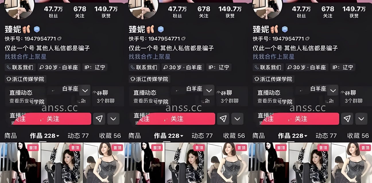 快手臻妮湿身骚舞道具自慰付费黑料曝光