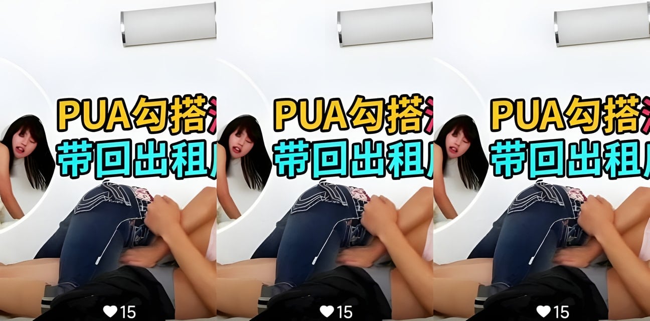 男學生勾搭清純女同學帶回出租屋！內幕視頻曝光全網震驚