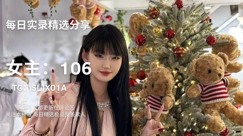 反差女友每日精选106 网友疯传劲爆视频