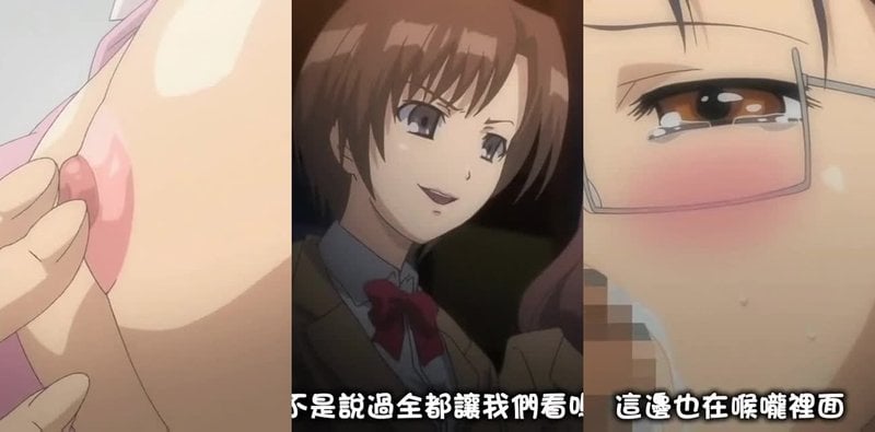 独蛾3 THE ANIMATION Counseling.3羞耻 JK眼镜娘双洞齐下