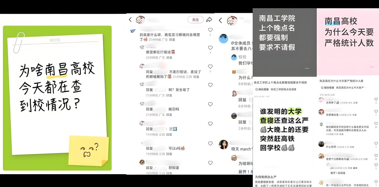 南昌八一广场禁毒集会被清纯少女们玩坏？大批学生妹夜袭现场警察围堵！