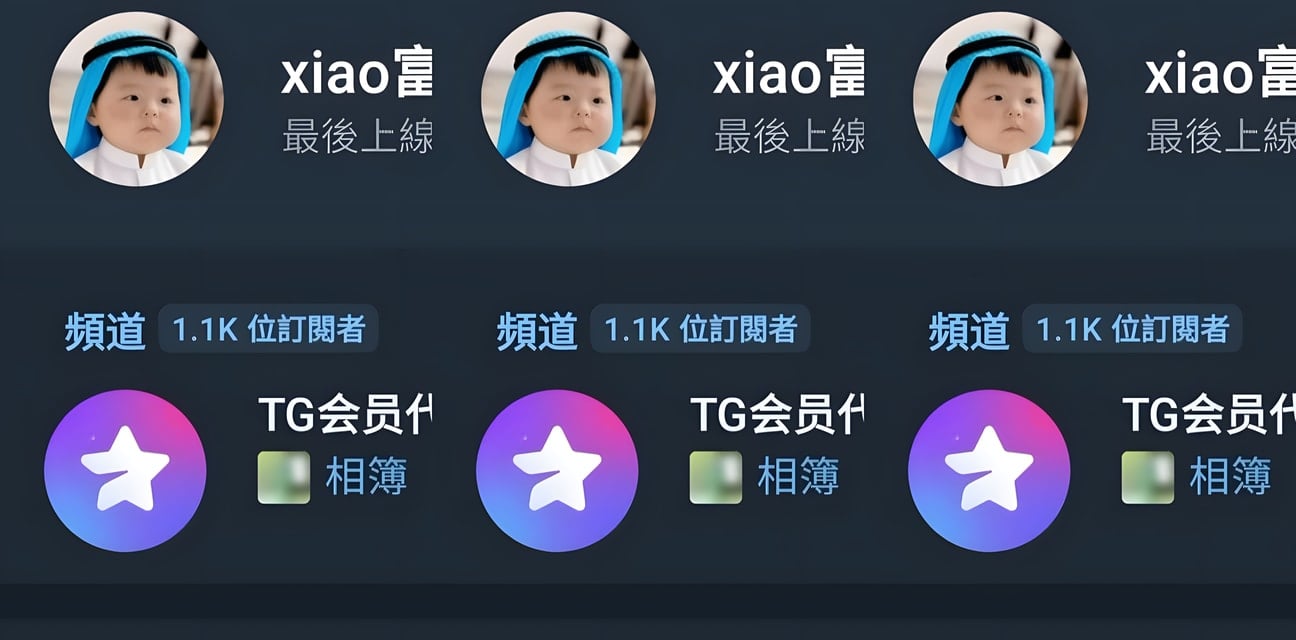 诈骗犯xiao富豪开会员黑料大爆！收钱后各种扯皮骗炮不给看