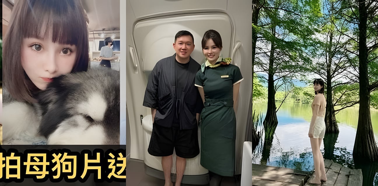 空姐自拍私密視頻外流！疑似送給神秘男網紅圈震驚