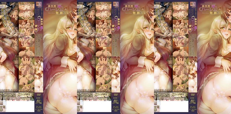 异世界后宫第三话剧情爆料 F132