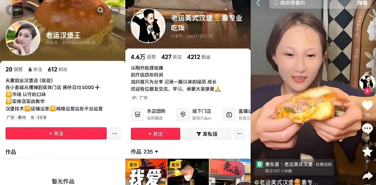 老运汉堡王夫妇床战视频全曝光！尺度炸裂后续来了