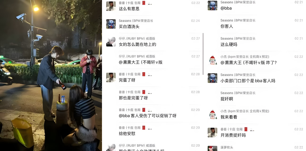 杭州BPM酒吧门口劲爆捉奸！吊带嫩妹出轨被男友白酒浇头逼跪狂喝