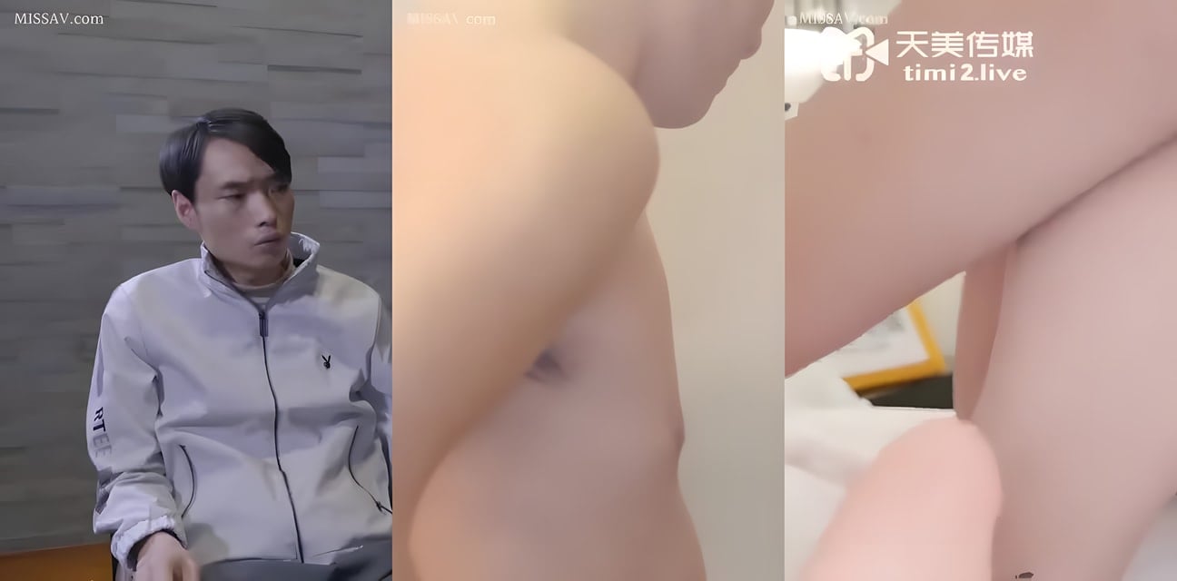 天美传媒宝艳主播查税事件！失金又丢脸全网炸锅