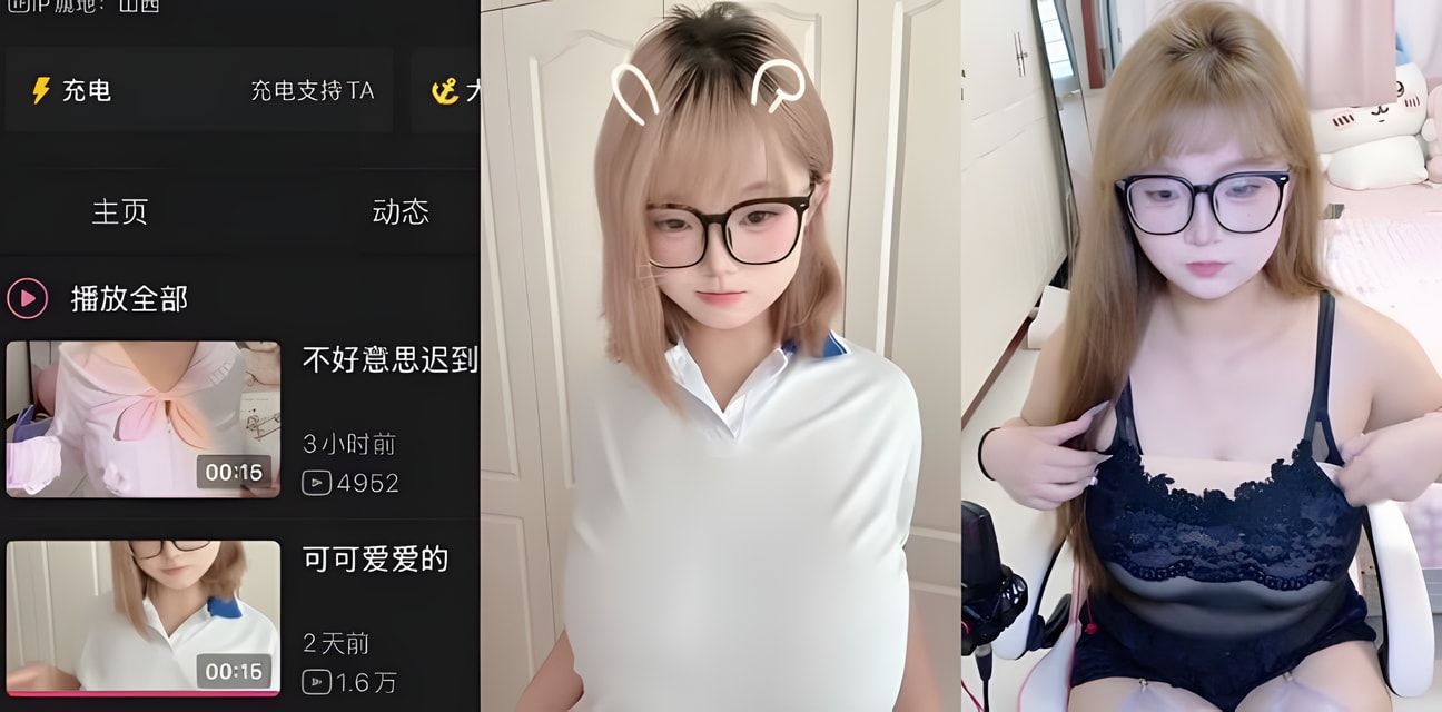 B站H杯小学妹情趣私拍太诱惑！巨乳炸裂