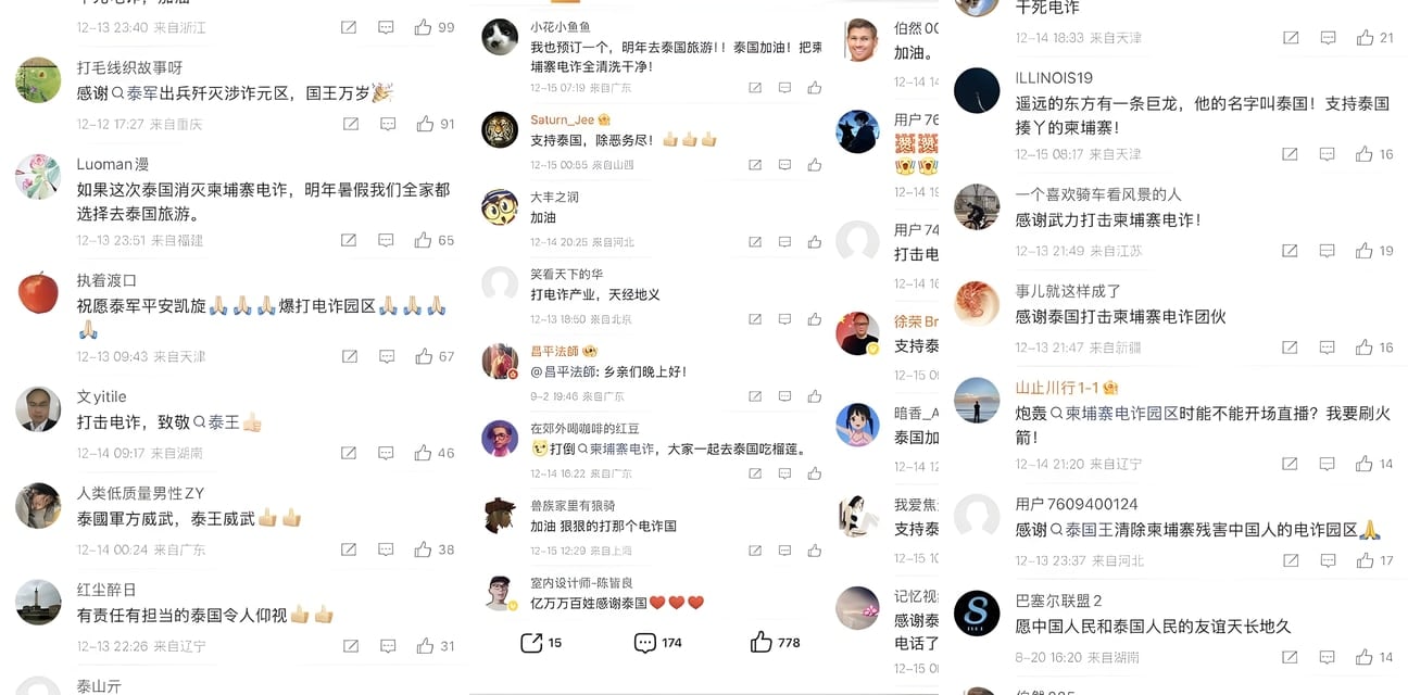 泰国轰炸园区大快人心！网友狂赞泰国大哥为中国妹子伸张正义