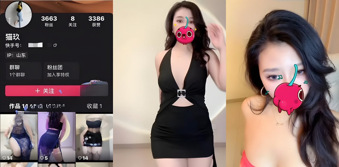 抖音网红猫玖付费定制合集！风情万种颜值爆表镜头前大胆自慰喷水