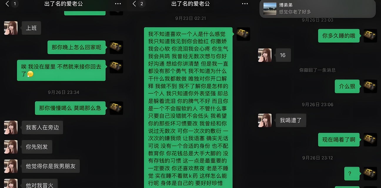 西港舔狗血泪史！砸重金追清纯少女 苹果手机随便送 结果被绿王八戴帽子跟别人跑了！