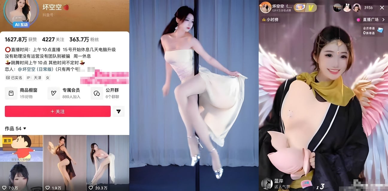 抖音百万网红坏空空巨乳爆乳视频曝光！露点私拍劲爆福利值得一看