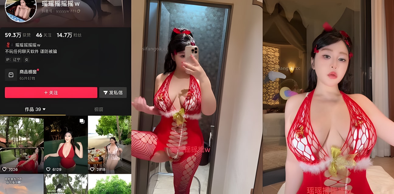 抖音巨乳小王同学瑶瑶摇摇摇圣诞炮机福利爆了！