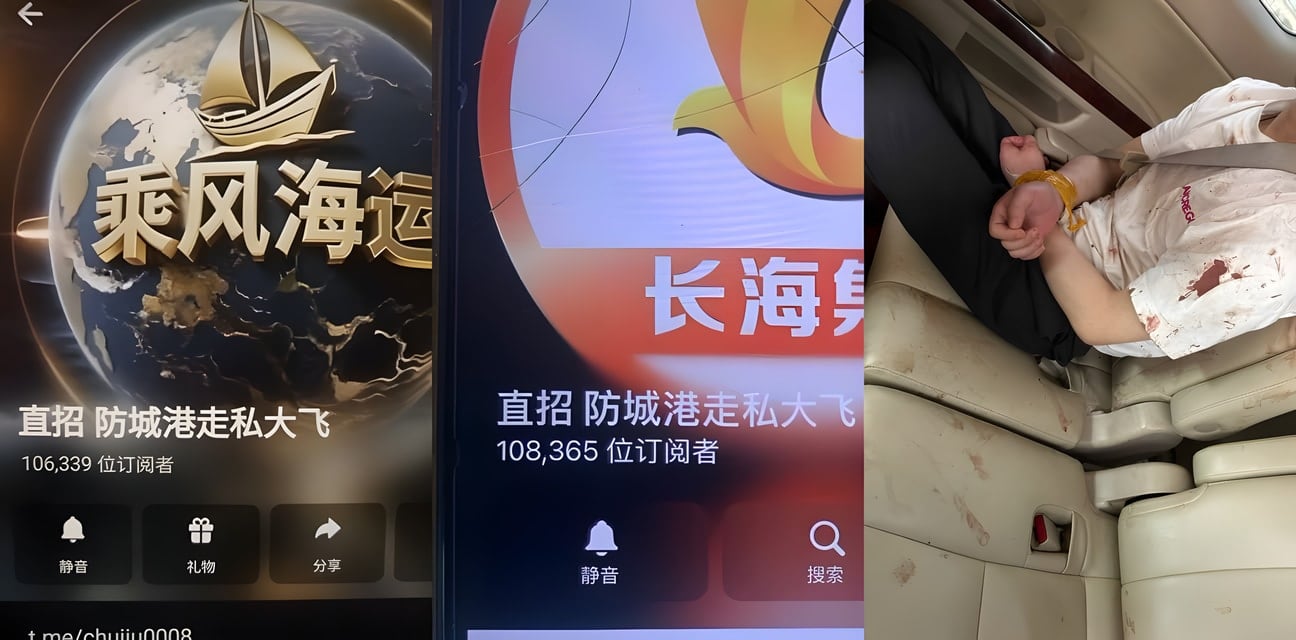 长海集团黑幕曝光！骗招村妹赴柬绑架勒索 惨遭轮番虐打视频全网疯传