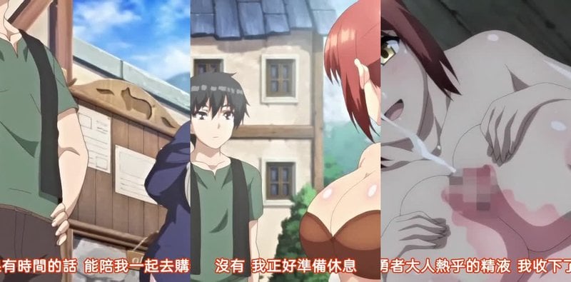 异世界后宫王！精灵傲娇摇腰，爆乳修女治愈硬起