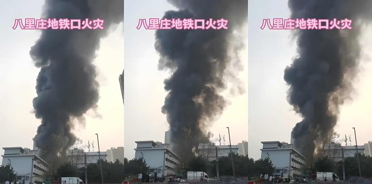 成都八里庄地铁口突發大火！11月30日現場慘烈目擊者：濃煙沖天人潮狂奔