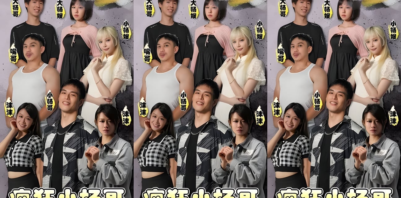 麻豆传媒年度最佳！大杨嫂和小杨哥疯狂情事短剧曝光